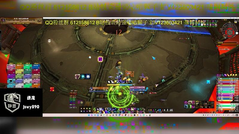 【2025-04-24 18点场】最强咕咕猴子：静思网游UUG 史诗团本鸟德视角