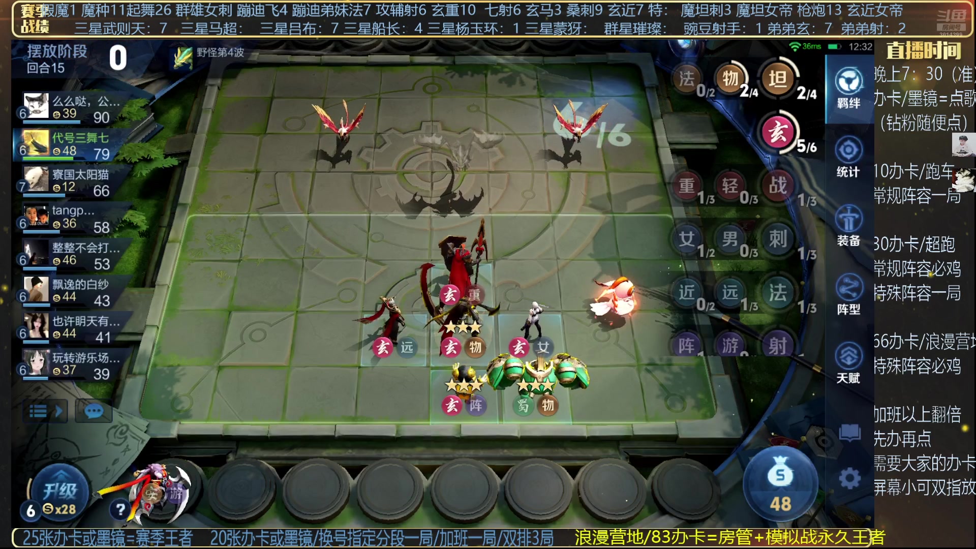 【2025-04-26 21点场】甄知棒：吕布婉儿1V10，无敌是多么寂寞