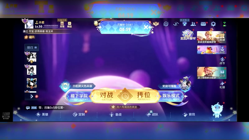 【2025-04-26 23点场】O泡果奶1111：轻舟已过万重山 9675094