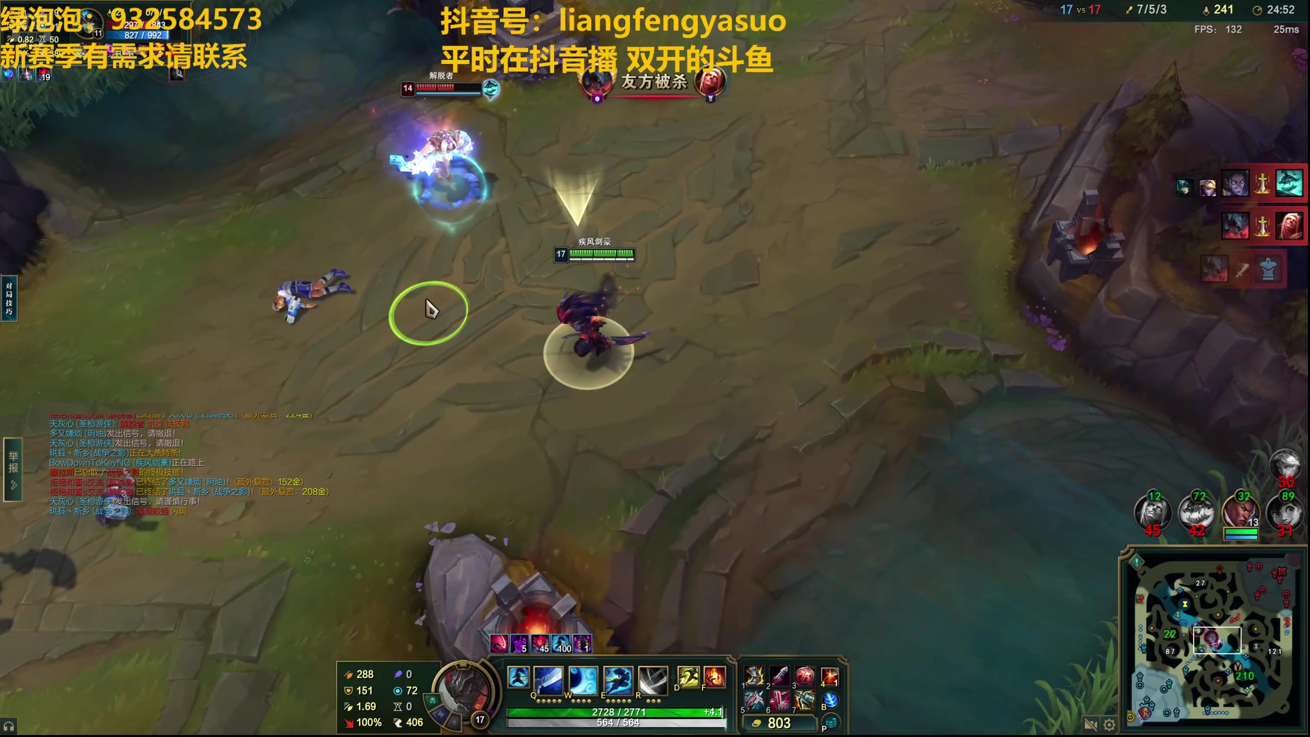 【2025-04-27 10点场】凉风亚索yasuo：新的起点见，（每天23点直播）