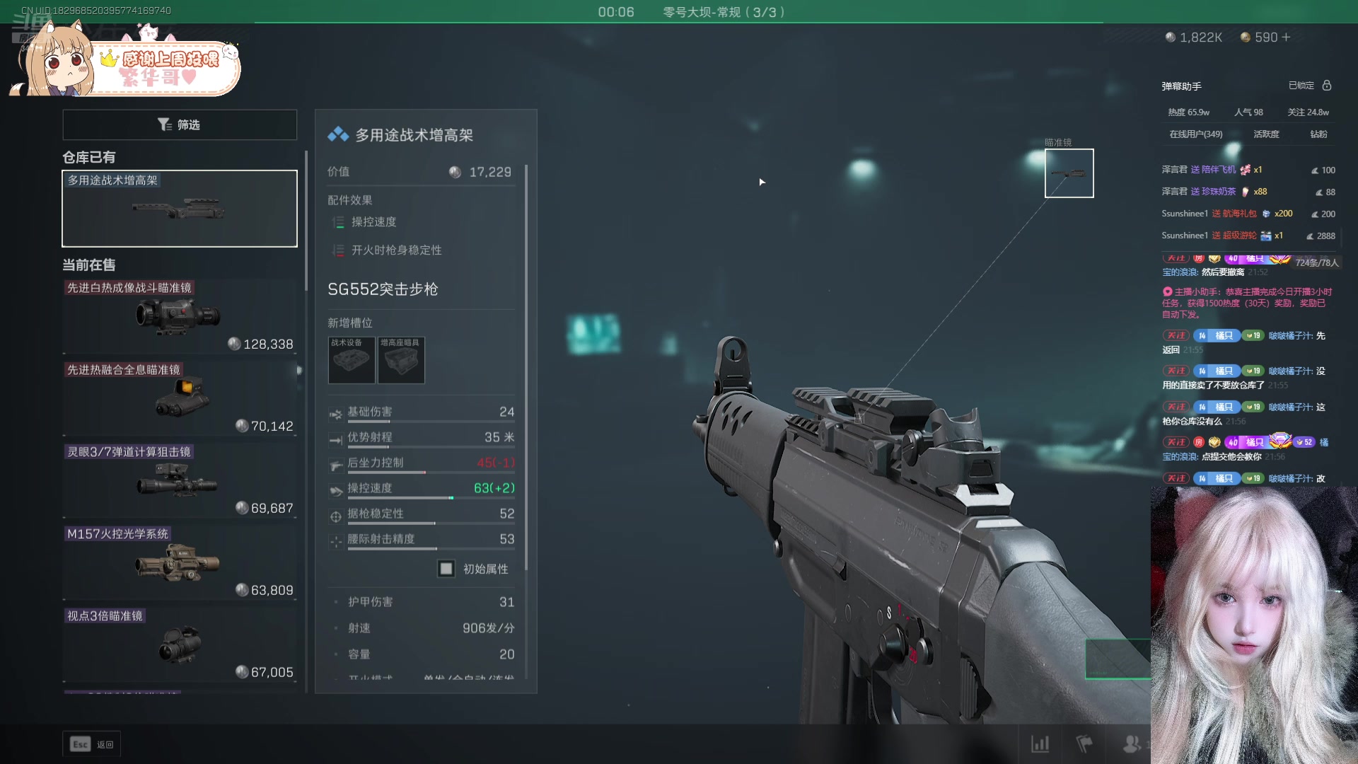 【2025-04-26 21点场】OrangebabyOAO：在做什么呢 34411