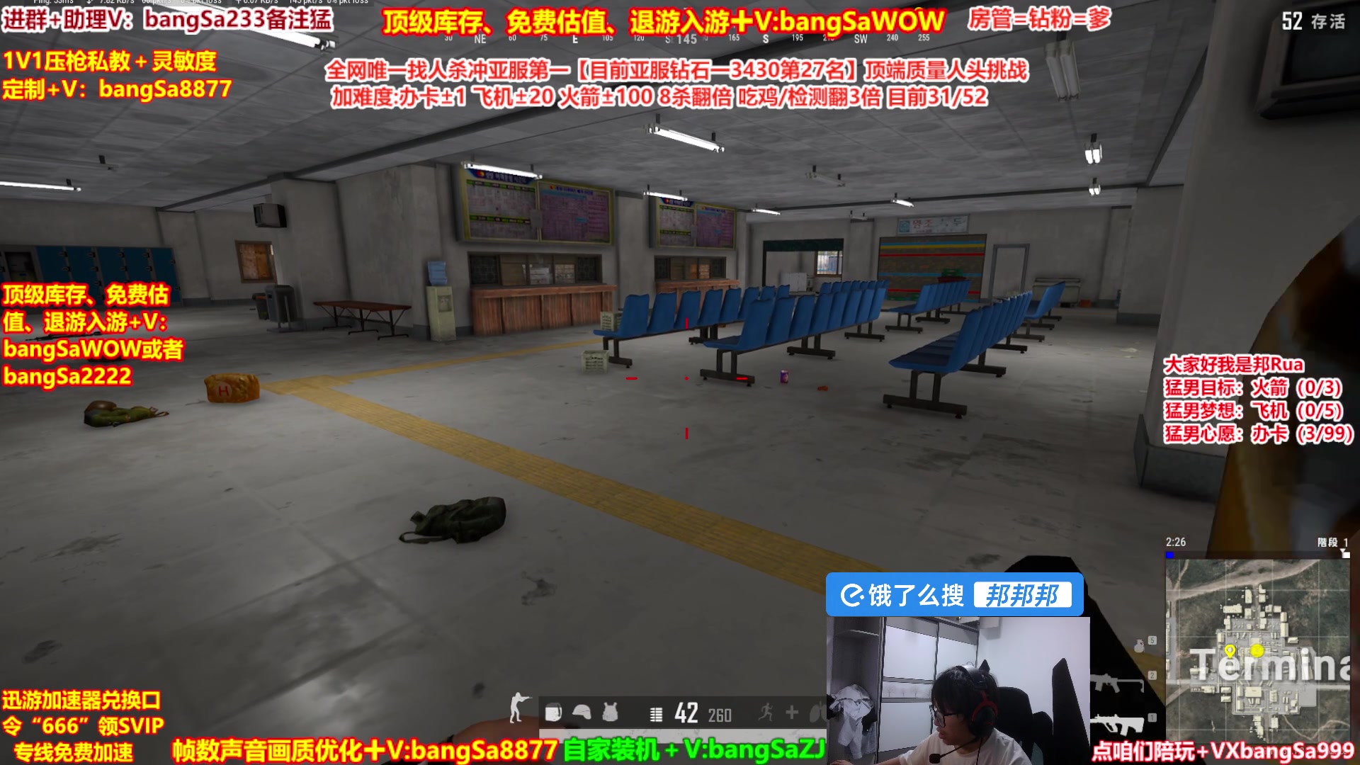 【2025-04-27 17点场】邦Sa：【冲亚服第一】单排冲分顶级教学！细节！