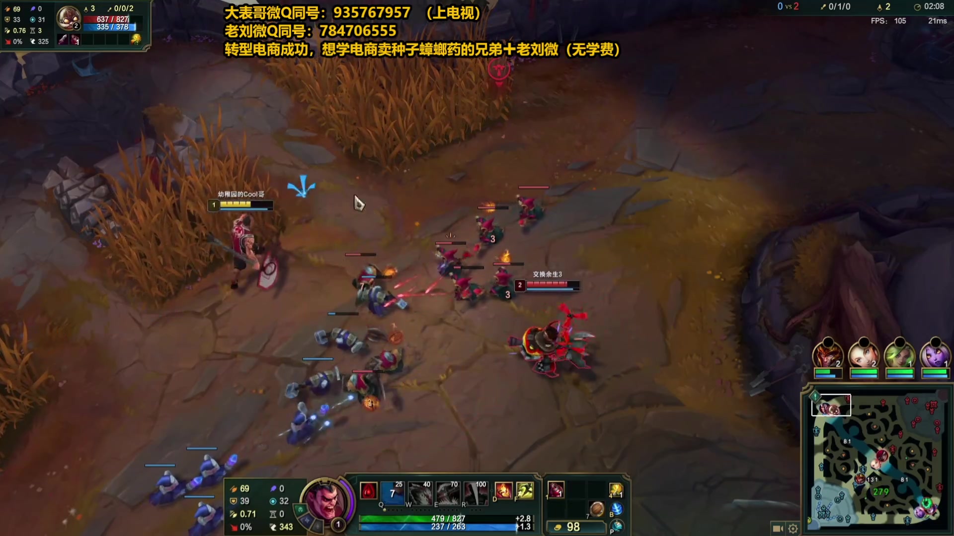 【2025-04-27 14点场】旋转的老刘诺手：第一诺手 青龙刀诺手战神！