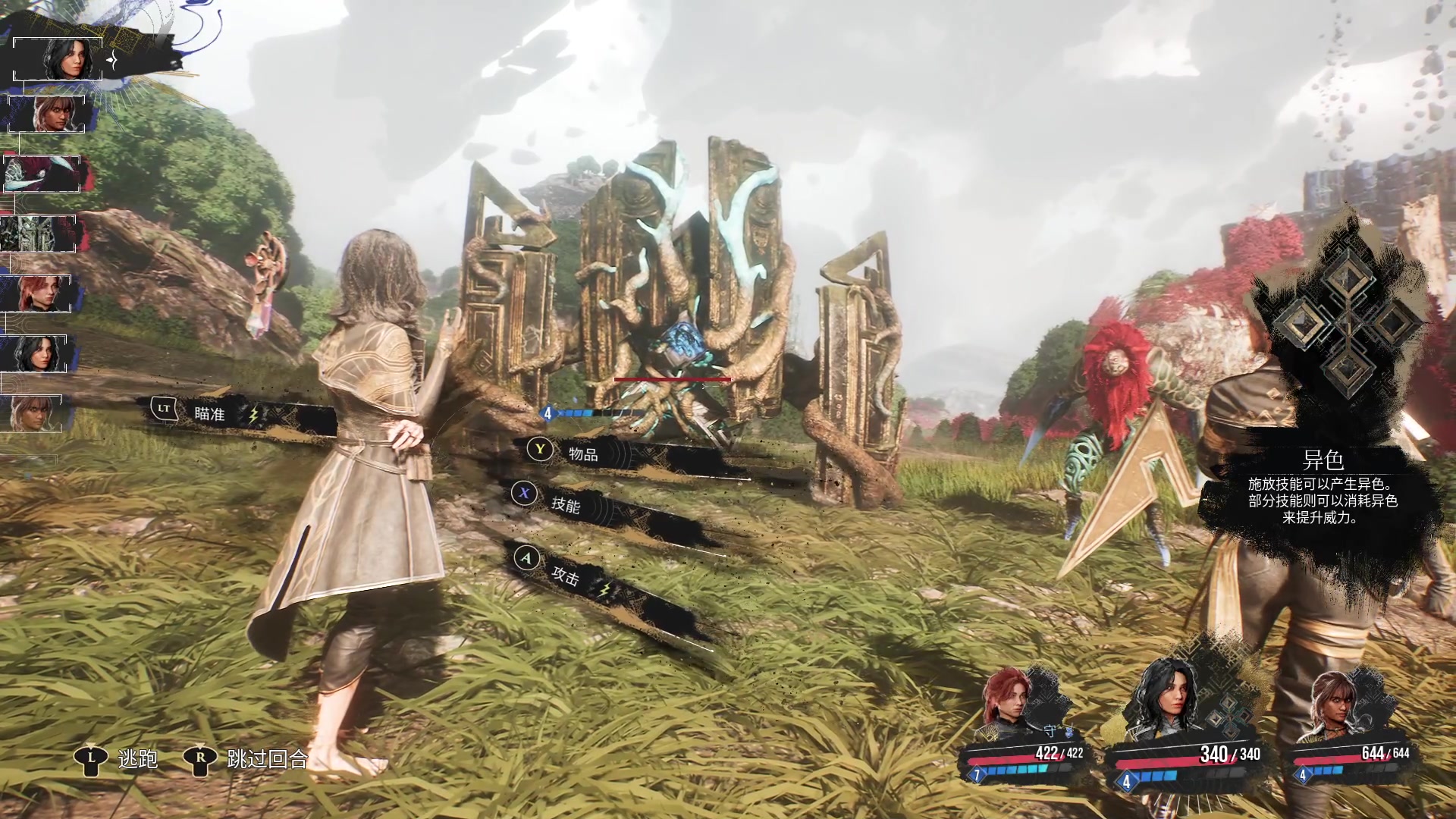 【2025-4-26 8点场】慕容朋牙:【朋牙】品一下法式JRPG！！