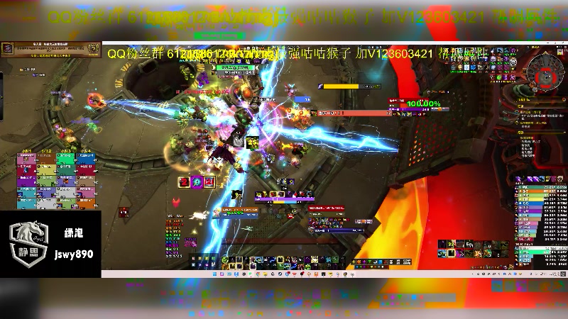【2025-04-24 20点场】最强咕咕猴子：静思网游UUG 史诗团本鸟德视角