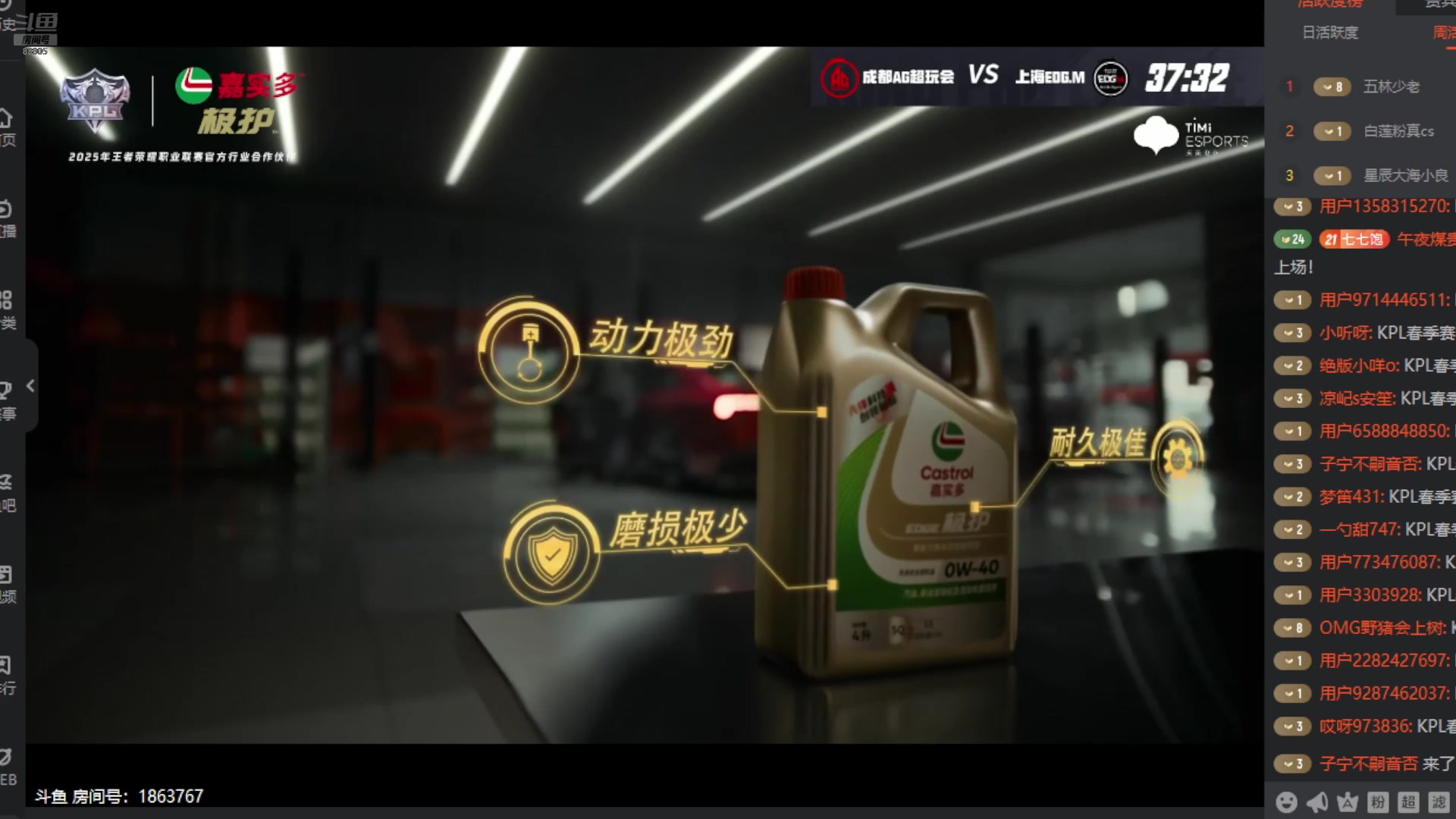 【2025-04-27 17点场】DYG萧玦：五排五排五排88805