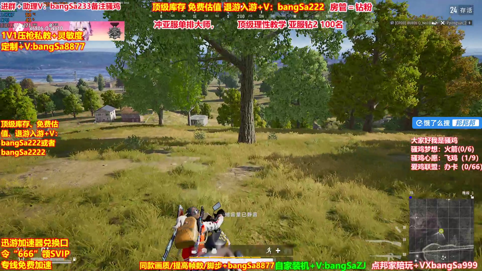 【2025-04-26 23点场】邦Sa：【冠军赛直播中】欢乐细节教学！