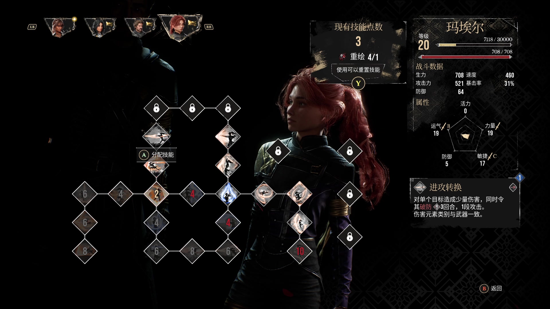 【2025-4-26 10点场】慕容朋牙:【朋牙】品一下法式JRPG！！