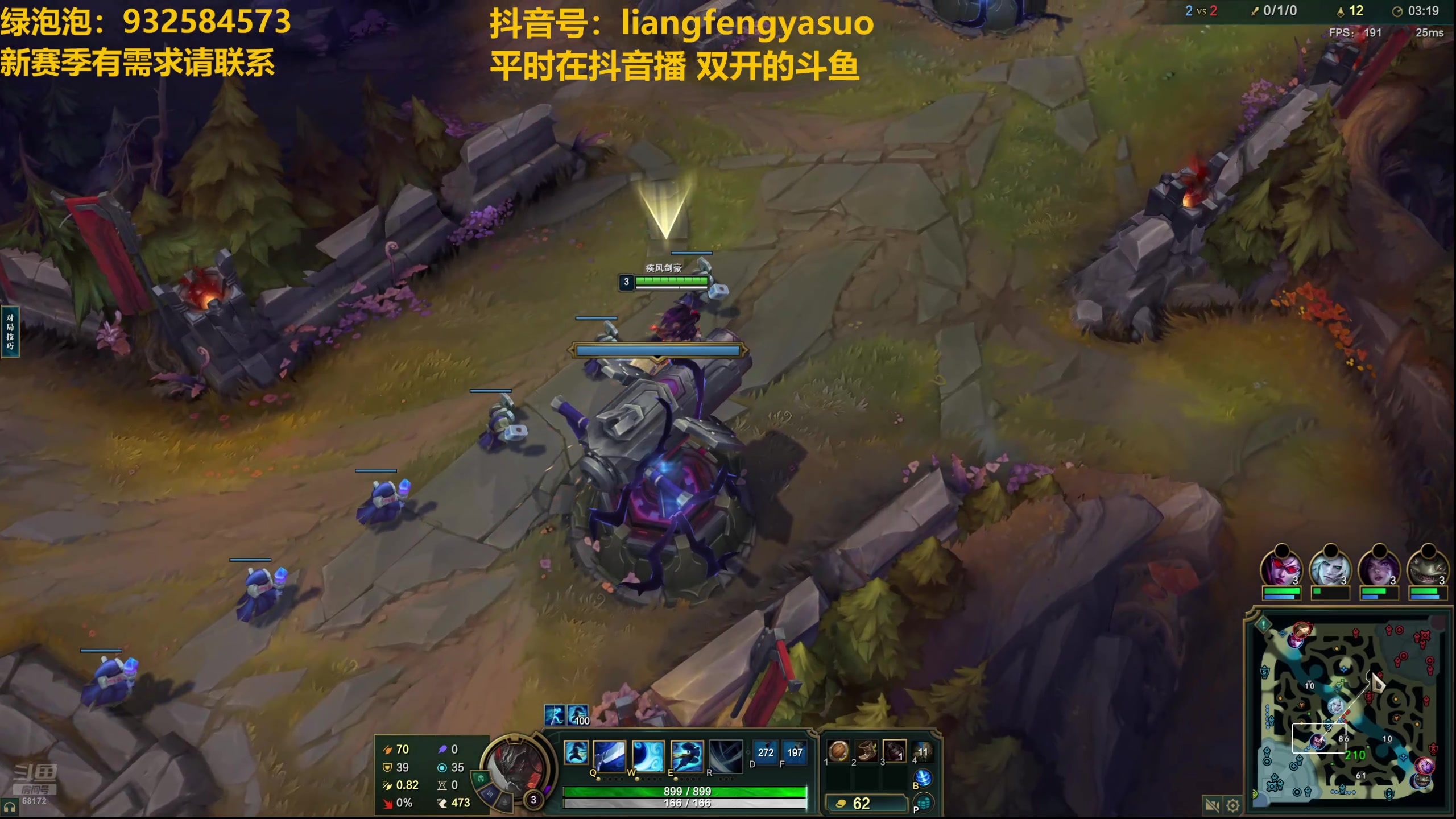 【2025-04-27 12点场】凉风亚索yasuo：新的起点见，（每天23点直播）