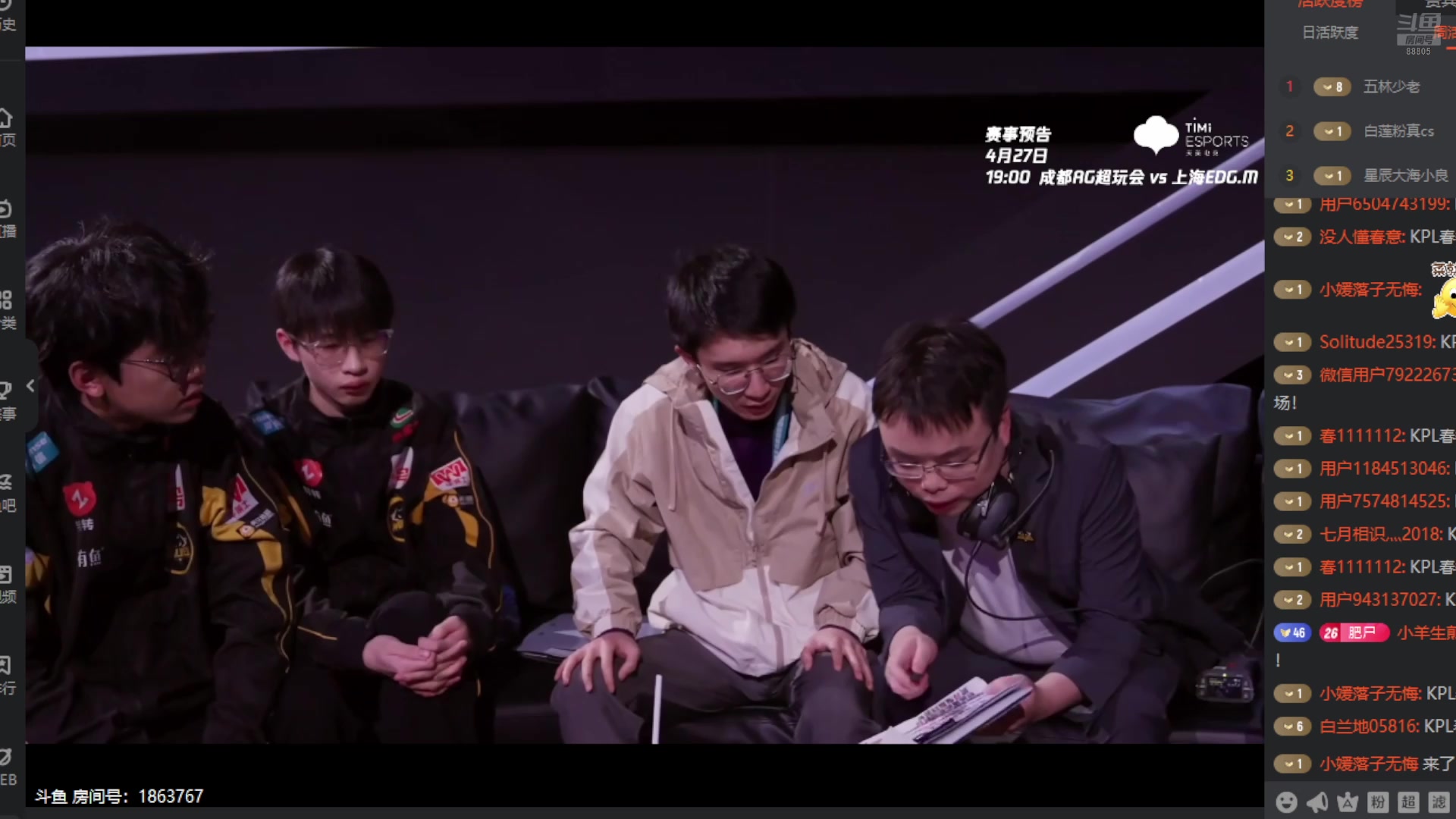 【2025-04-27 11点场】DYG萧玦：五排五排五排88805