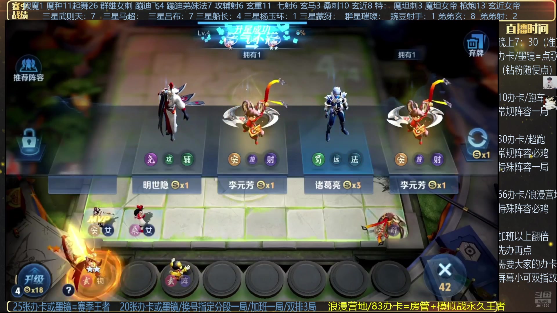 【2025-04-27 03点场】甄知棒：吕布婉儿1V10，无敌是多么寂寞