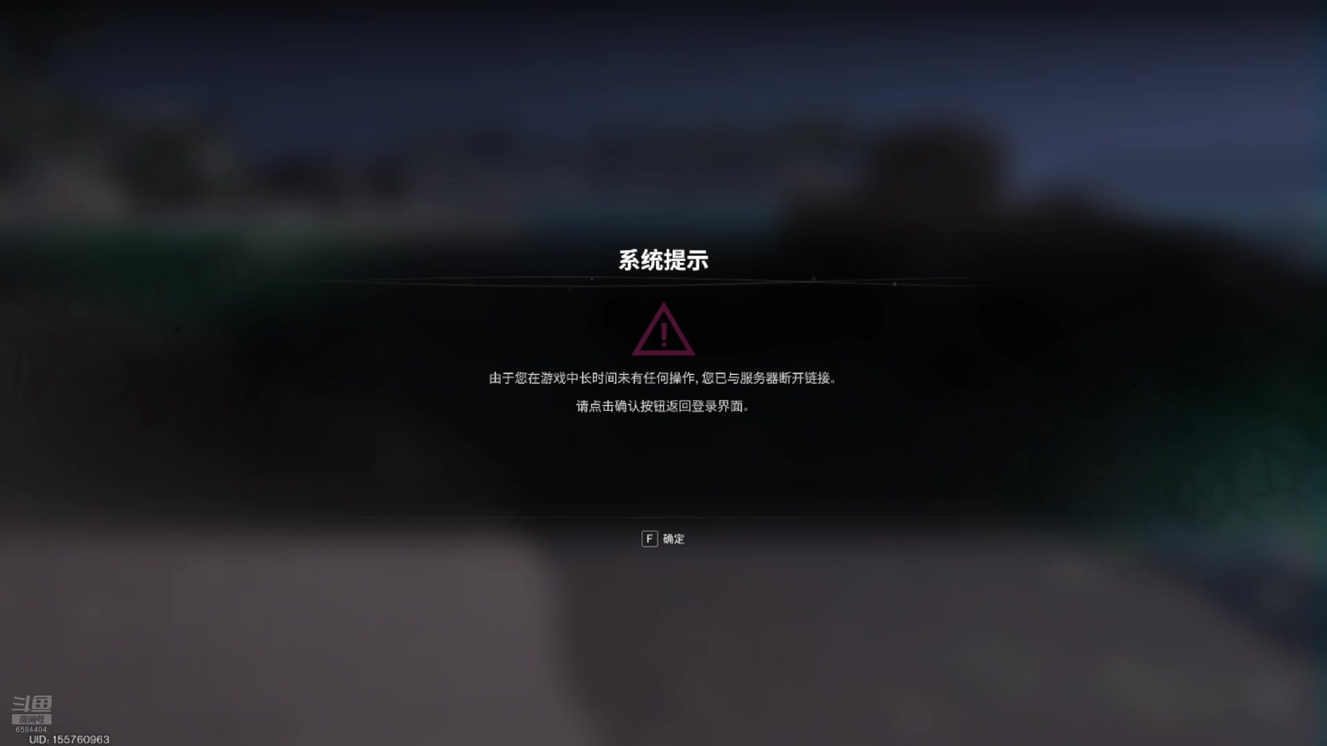 【2025-04-26 23点场】中华田园冯太极：星球重启每天晚上高强度带本