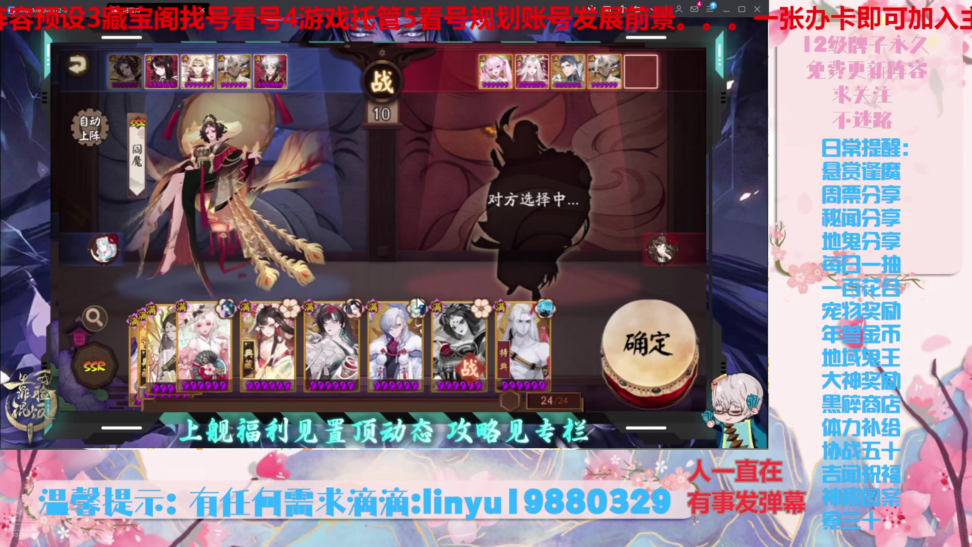 【2025-4-26 20点场】微光你的笑如海市蜃楼:70w勾玉鼠啥都会，不懂你就问