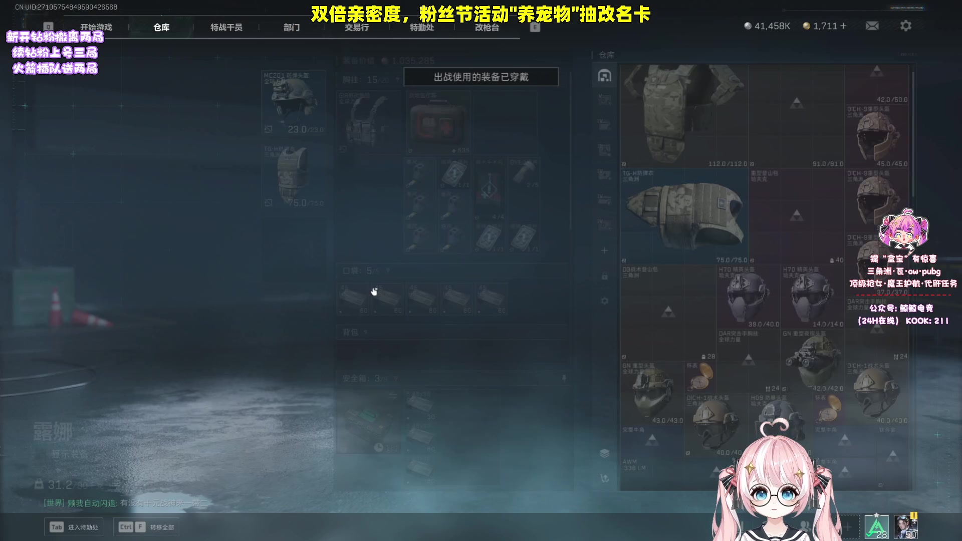 【2025-04-27 01点场】小盒子o3o：【双倍/非常互娱】