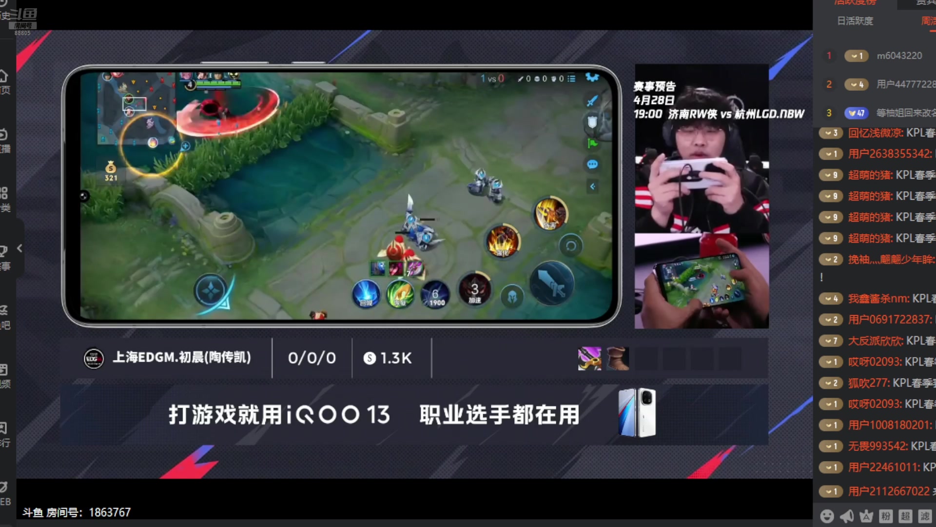 【2025-04-28 01点场】DYG萧玦：五排五排五排88805