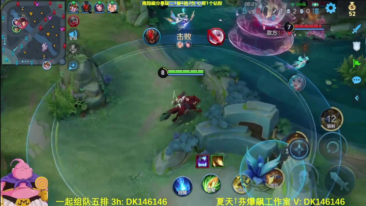 【2025-04-27 22点场】大魔王夏天天丶：射手单排高隐藏局，匹配机制已经改了！
