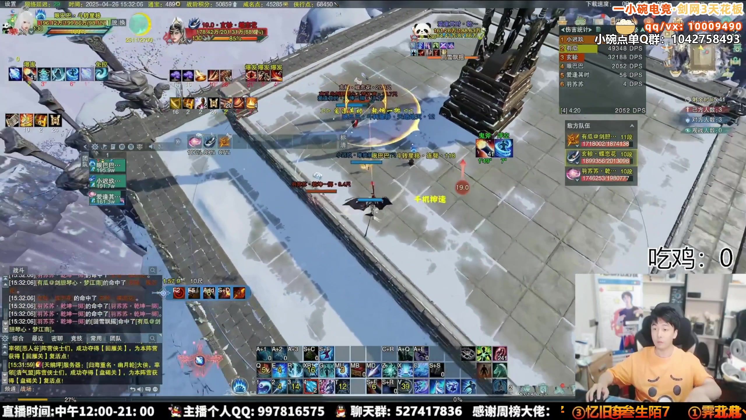 【2025-04-28 19点场】As童话话话：录屏-小童每天中午12点开播哟！