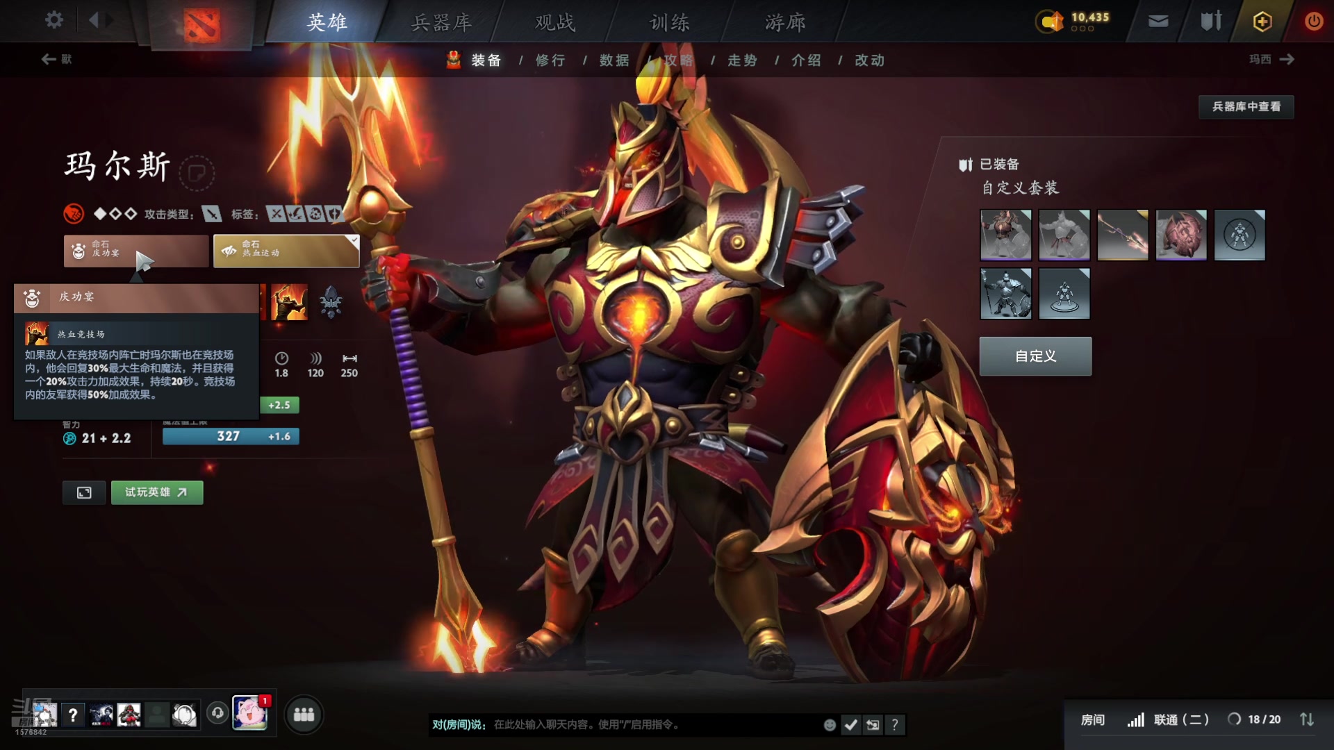【2025-04-27 23点场】温文尔雅的傲娇：不沉浸式OMG大乱斗