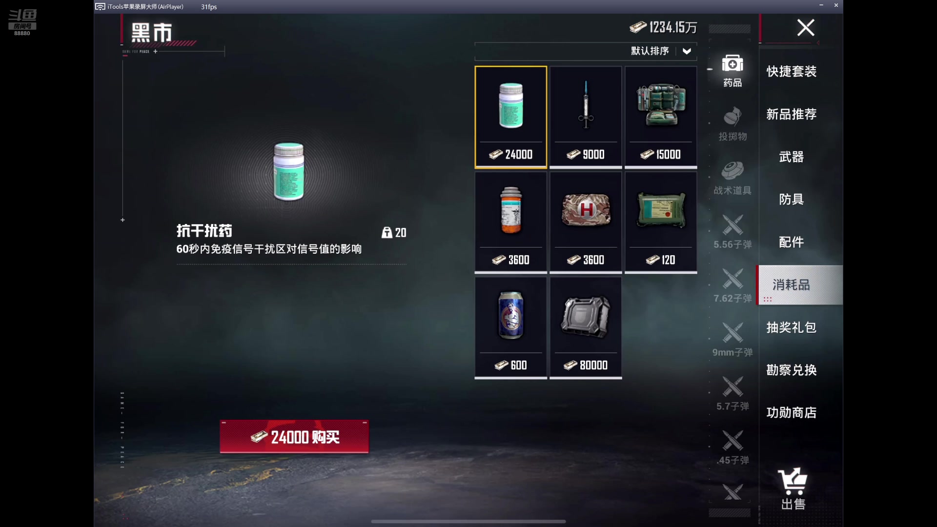 【2025-04-28 15点场】六神弟弟Tht：随便耍耍吧 88880