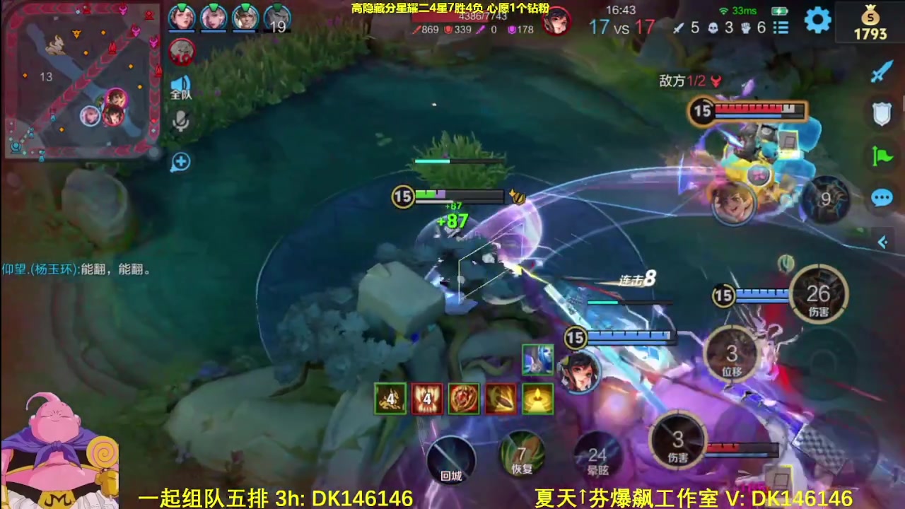【2025-04-28 00点场】大魔王夏天天丶：射手单排高隐藏局，匹配机制已经改了！