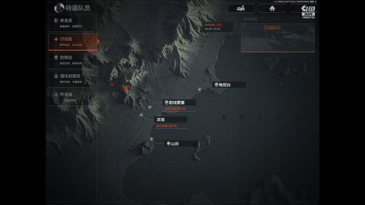 【2025-04-27 15点场】旧歌在此：最强战士在线