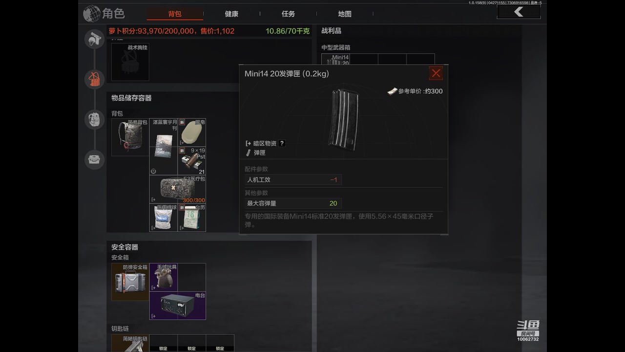 【2025-04-27 11点场】旧歌在此：最强战士在线