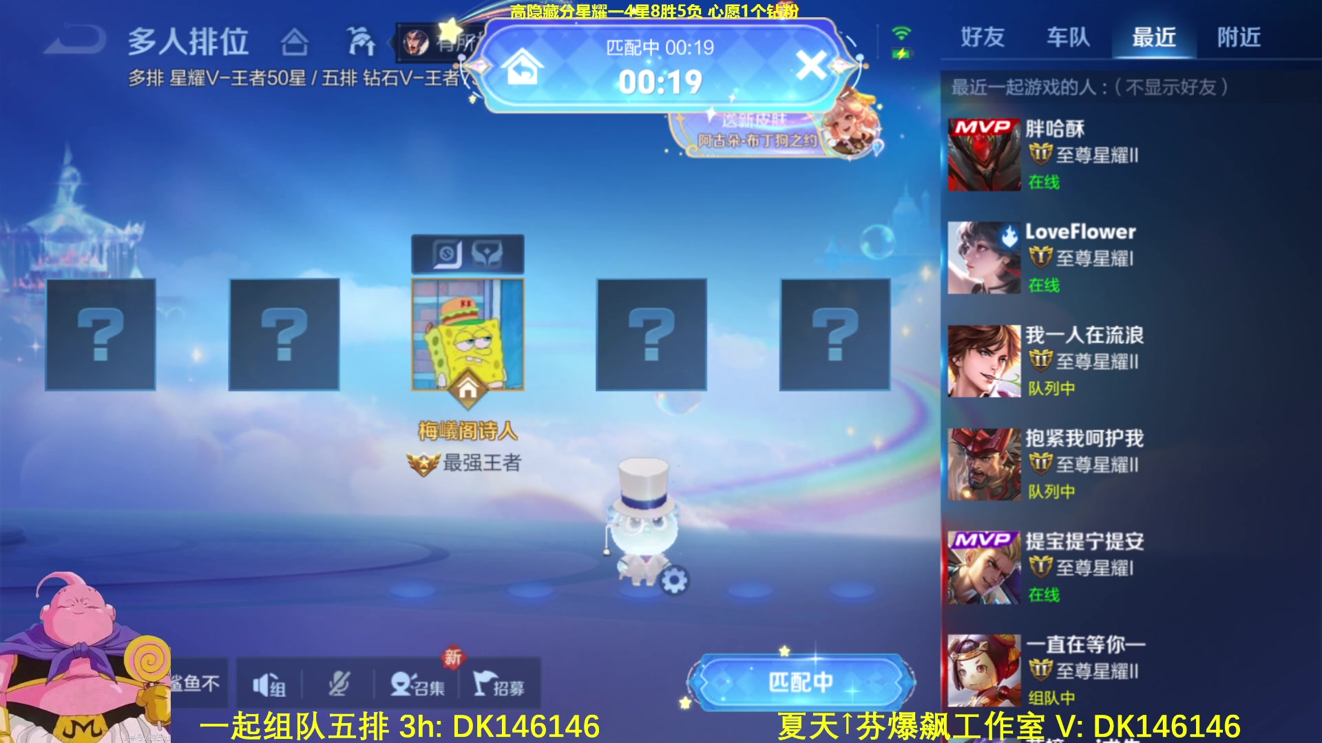 【2025-04-28 12点场】大魔王夏天天丶：射手单排高隐藏局，元流加强了？