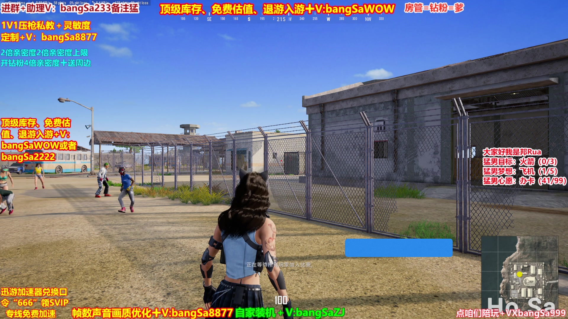 【2025-04-28 04点场】邦Sa：【冲亚服第一】单排冲分顶级教学！细节！