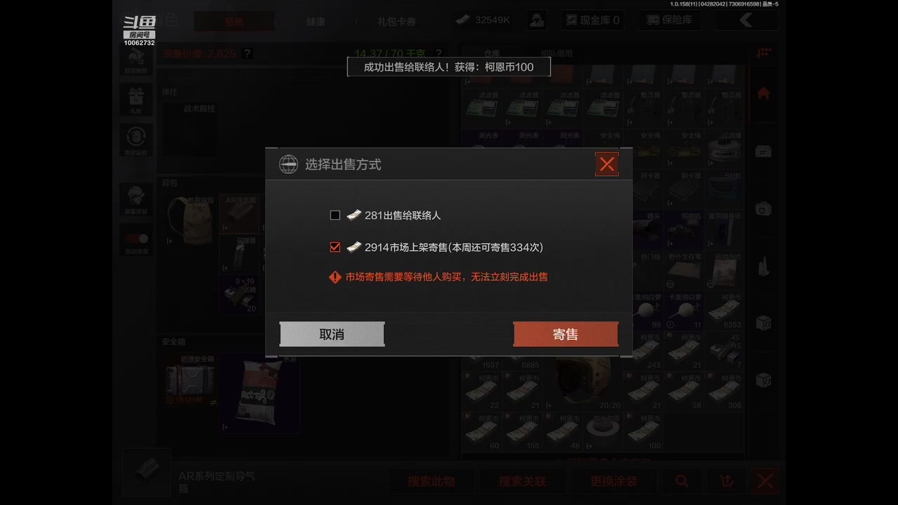 【2025-04-28 20点场】旧歌在此：最强战士在线