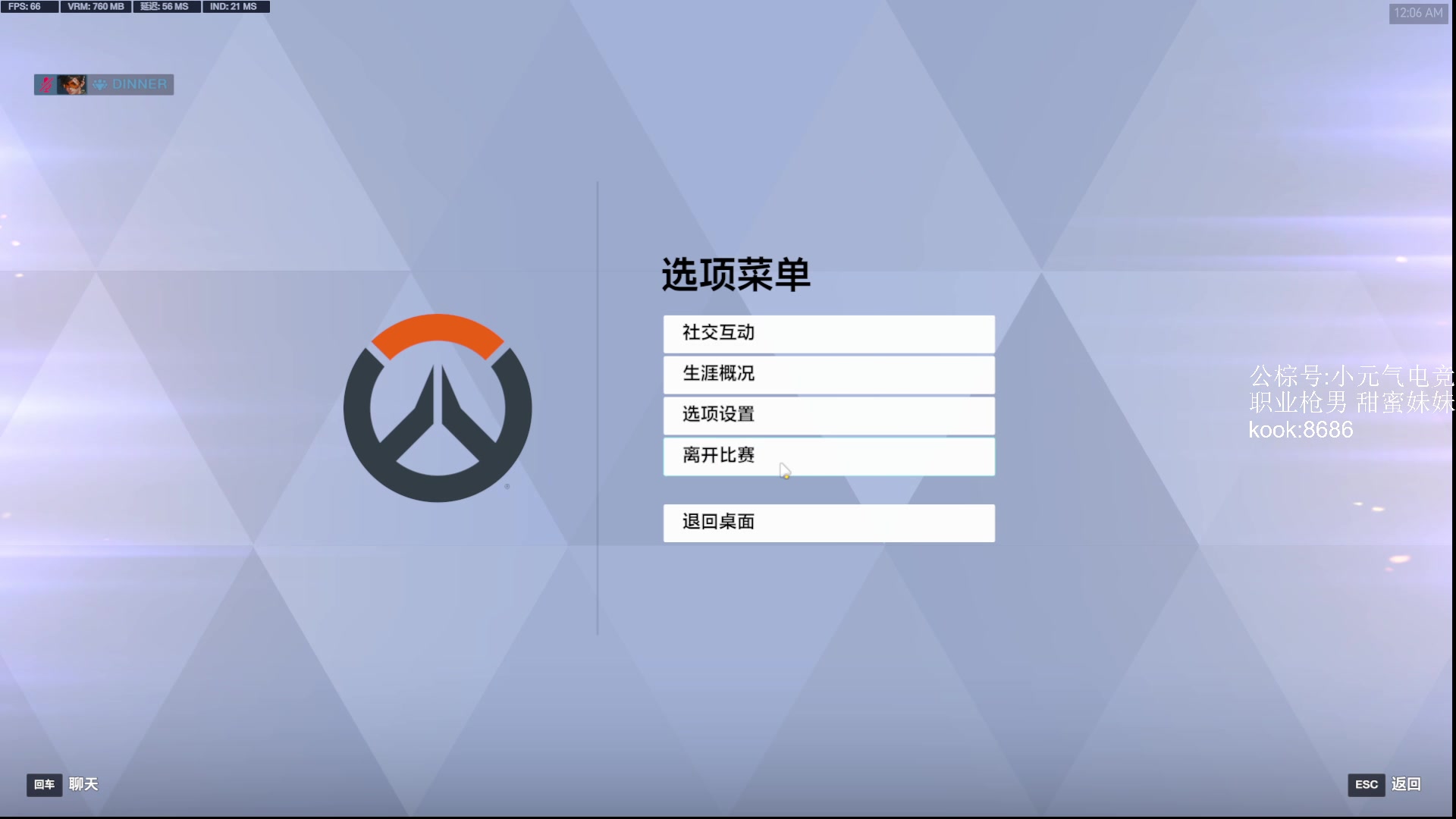 【2025-04-27 23点场】杀杀杀人哥：拉扯流猎空