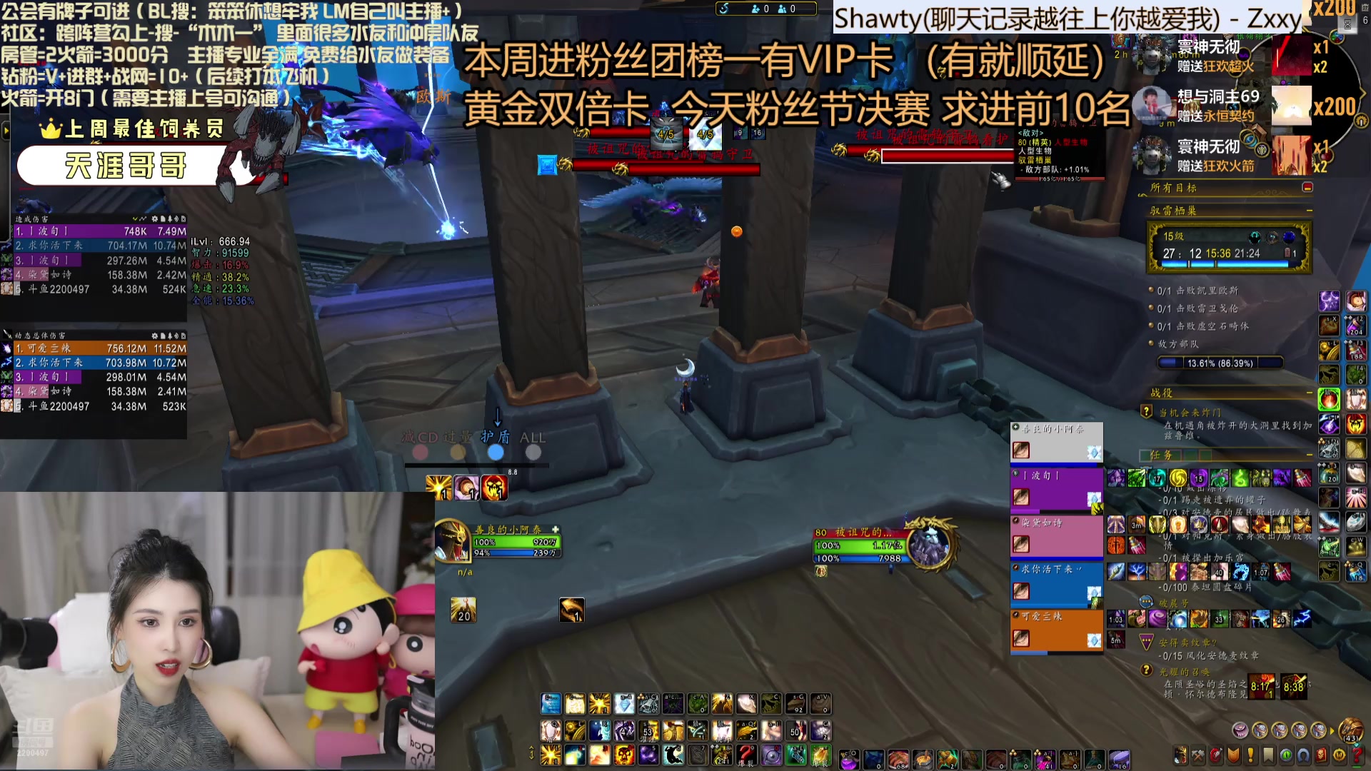 【2025-04-27 22点场】兮兮就是木木一：黄金亲密度  今天有点御
