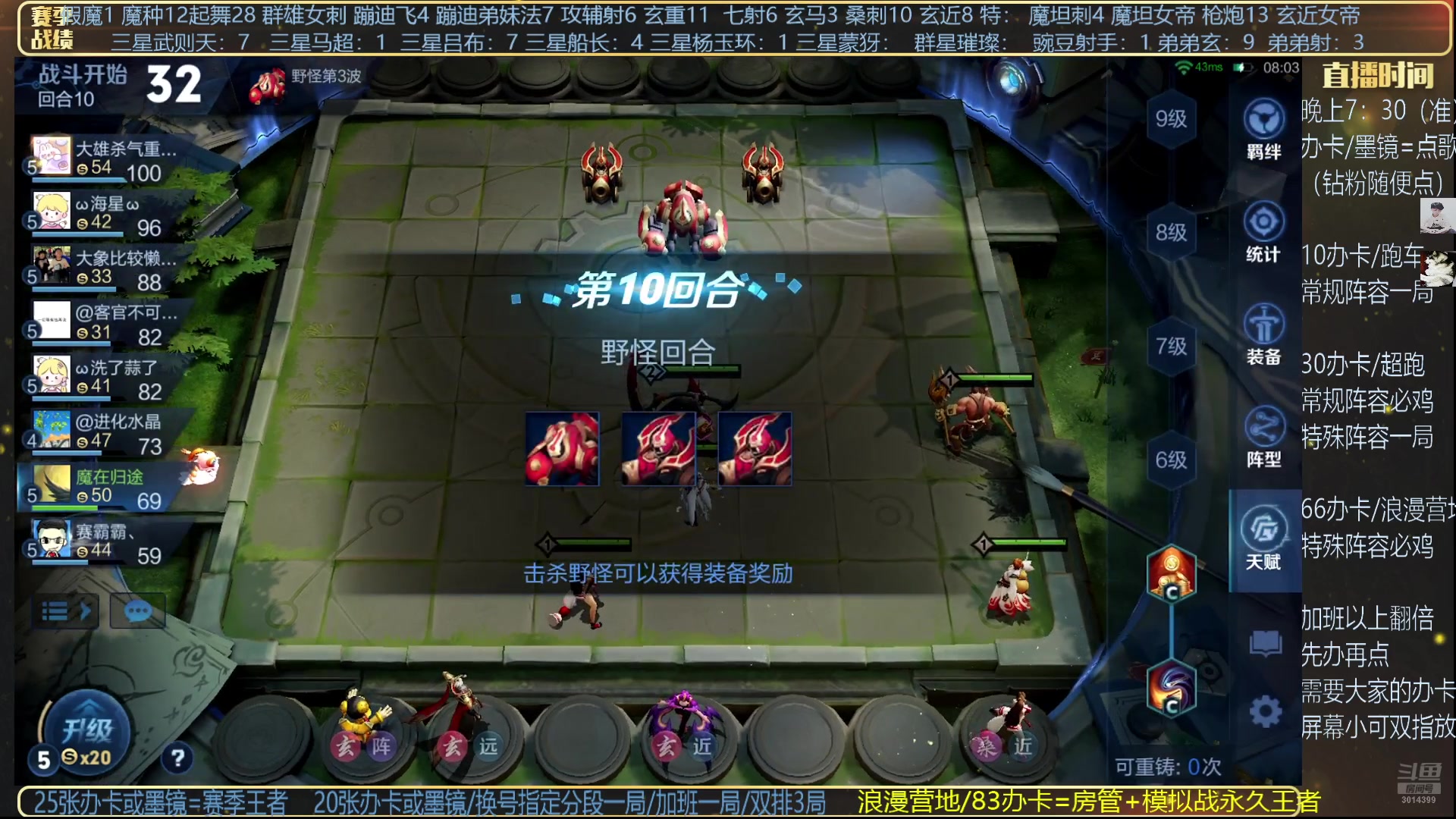 【2025-04-28 00点场】甄知棒：吕布婉儿1V10，无敌是多么寂寞