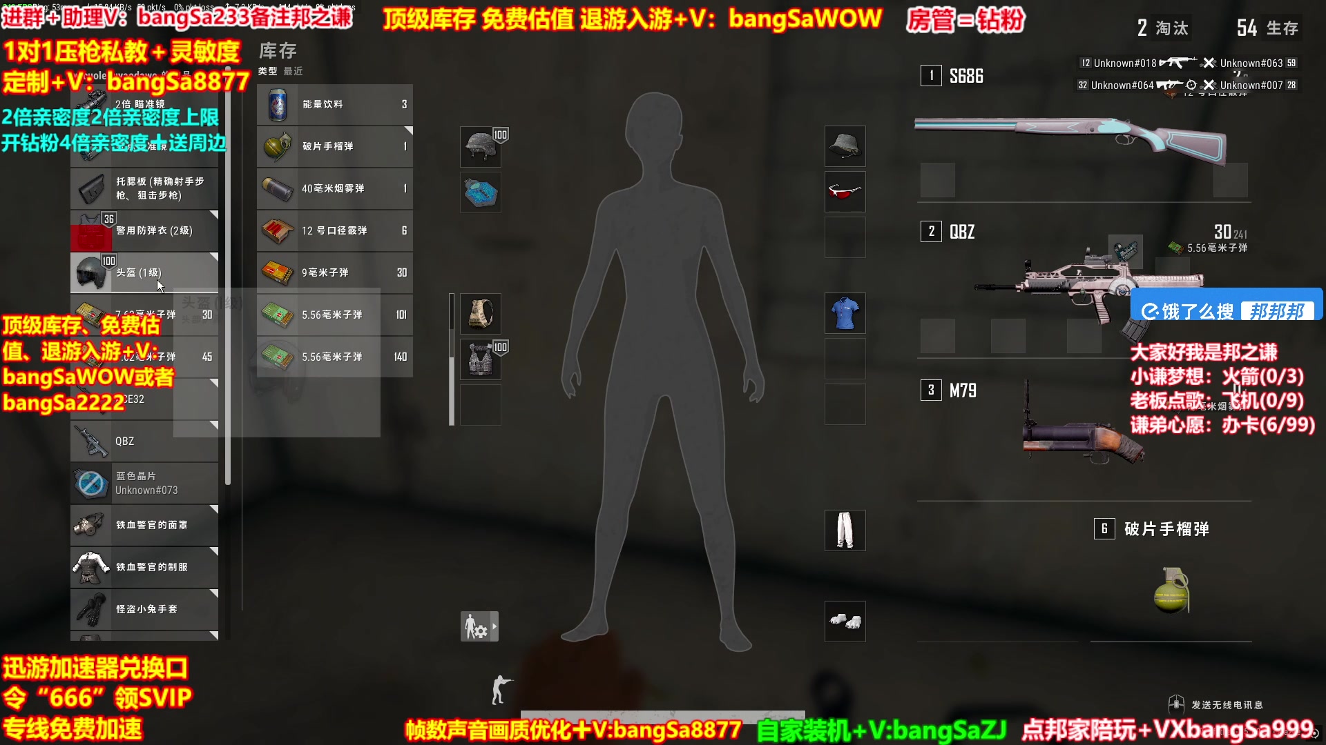 【2025-04-28 08点场】邦Sa：电竞薛之谦，顶级教学思路！