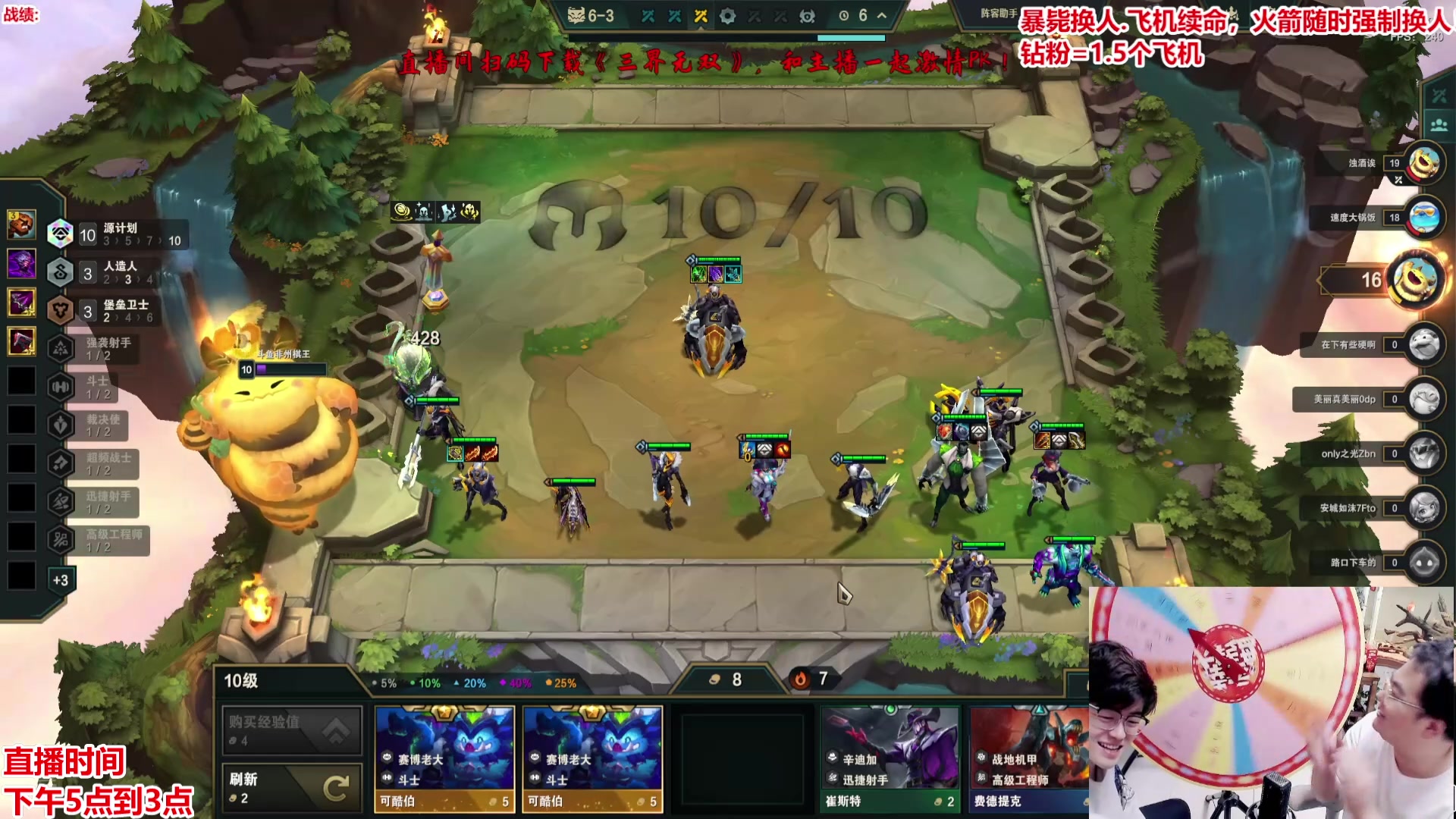 【2025-04-28 15点场】山东棋王弈哥：牛执专家把把爽局！!