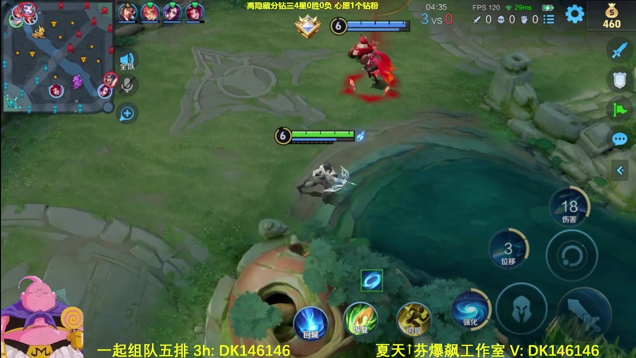 【2025-04-28 06点场】大魔王夏天天丶：射手单排高隐藏局，元流加强了？