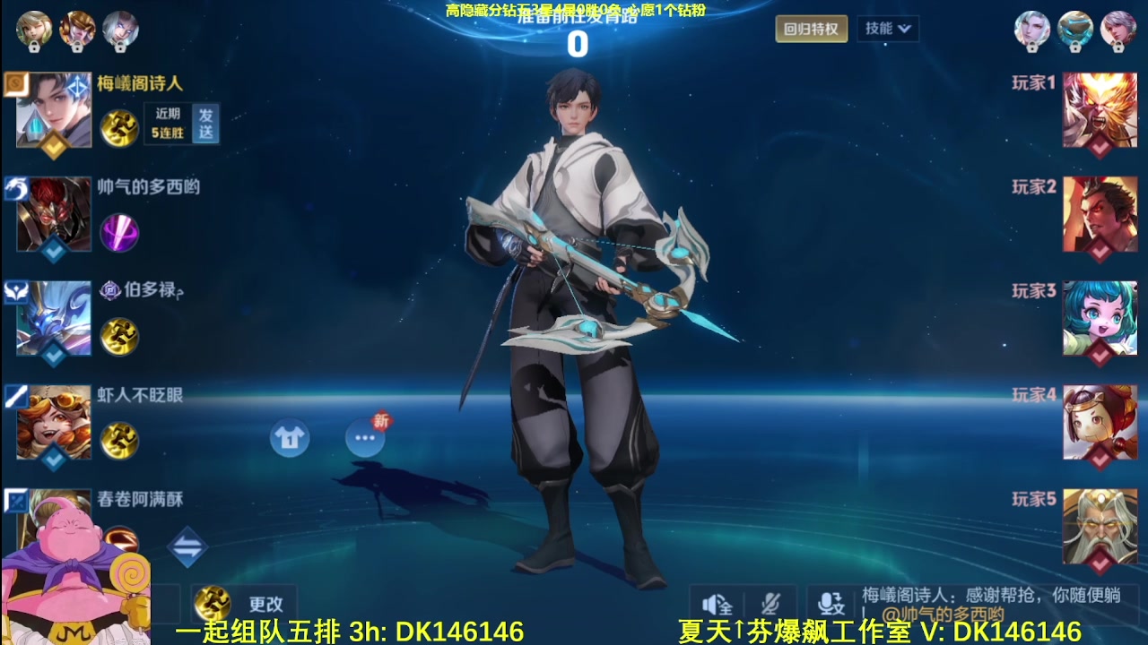 【2025-04-28 02点场】大魔王夏天天丶：射手单排高隐藏局，匹配机制已经改了！