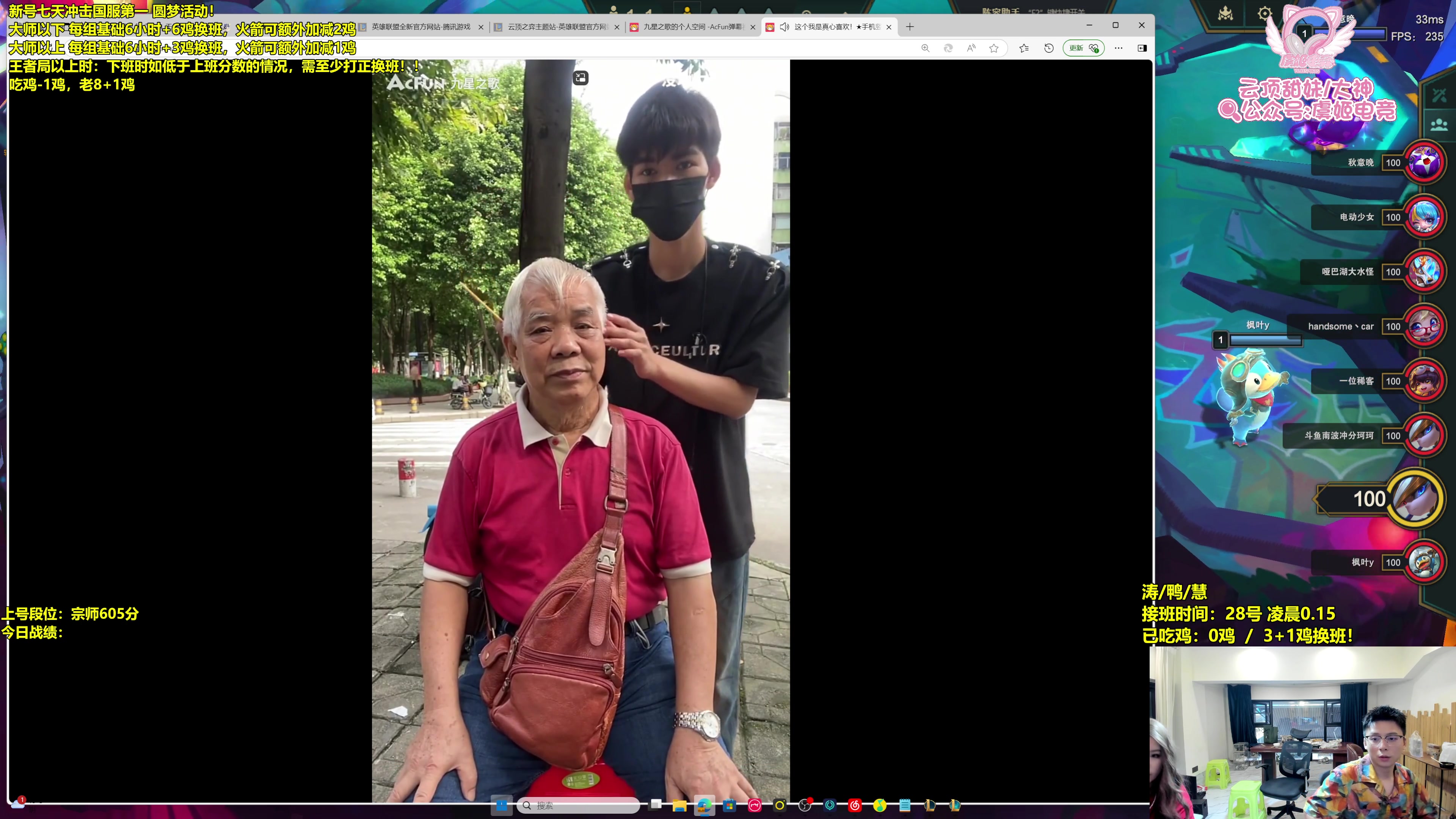 【2025-04-28 06点场】阿涛皎月Carry：新号七天国服冲第一活动！
