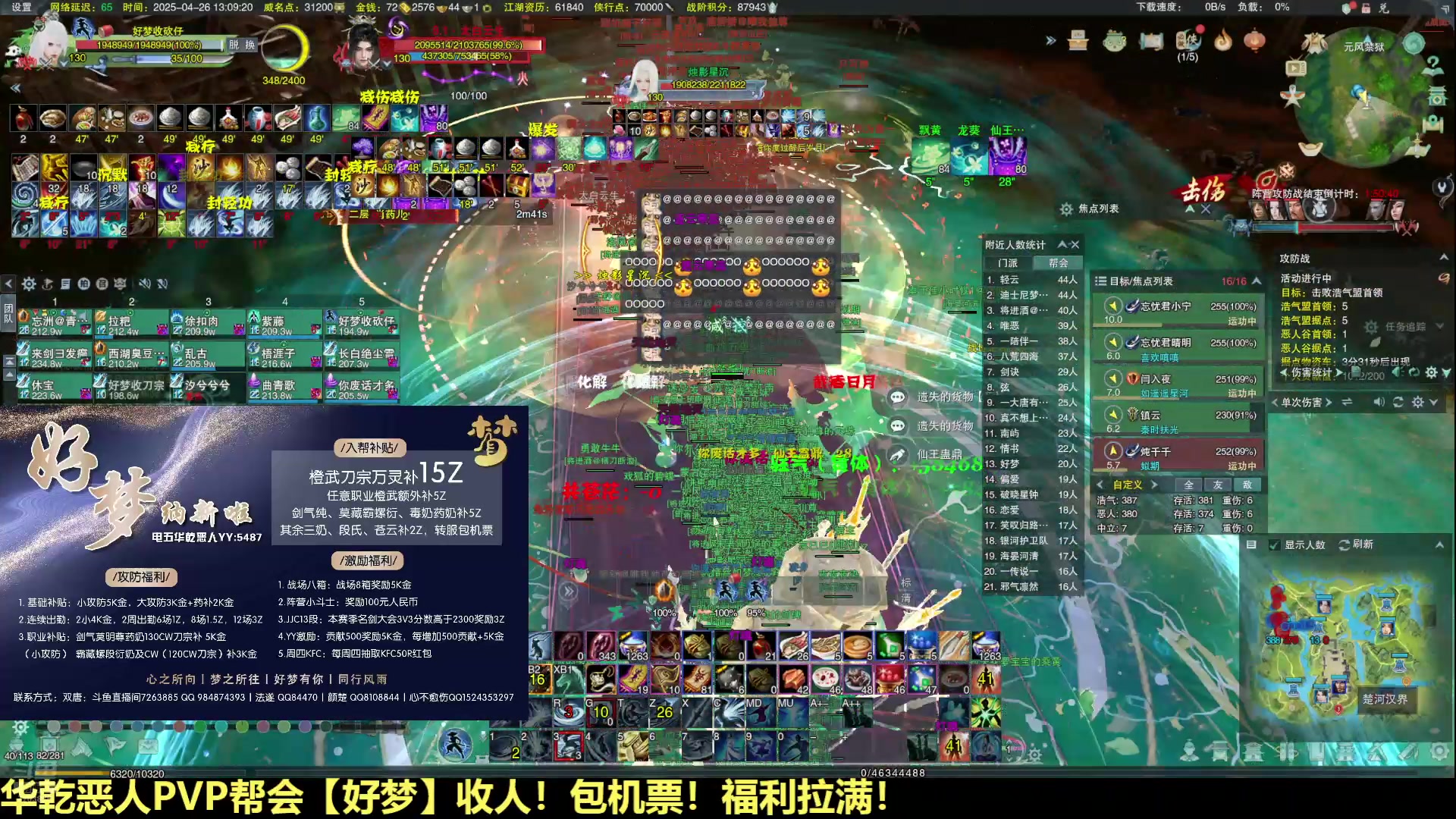 【2025-04-26 12点场】双唐唐唐唐：【双唐】狂风为友，黄沙作伴！