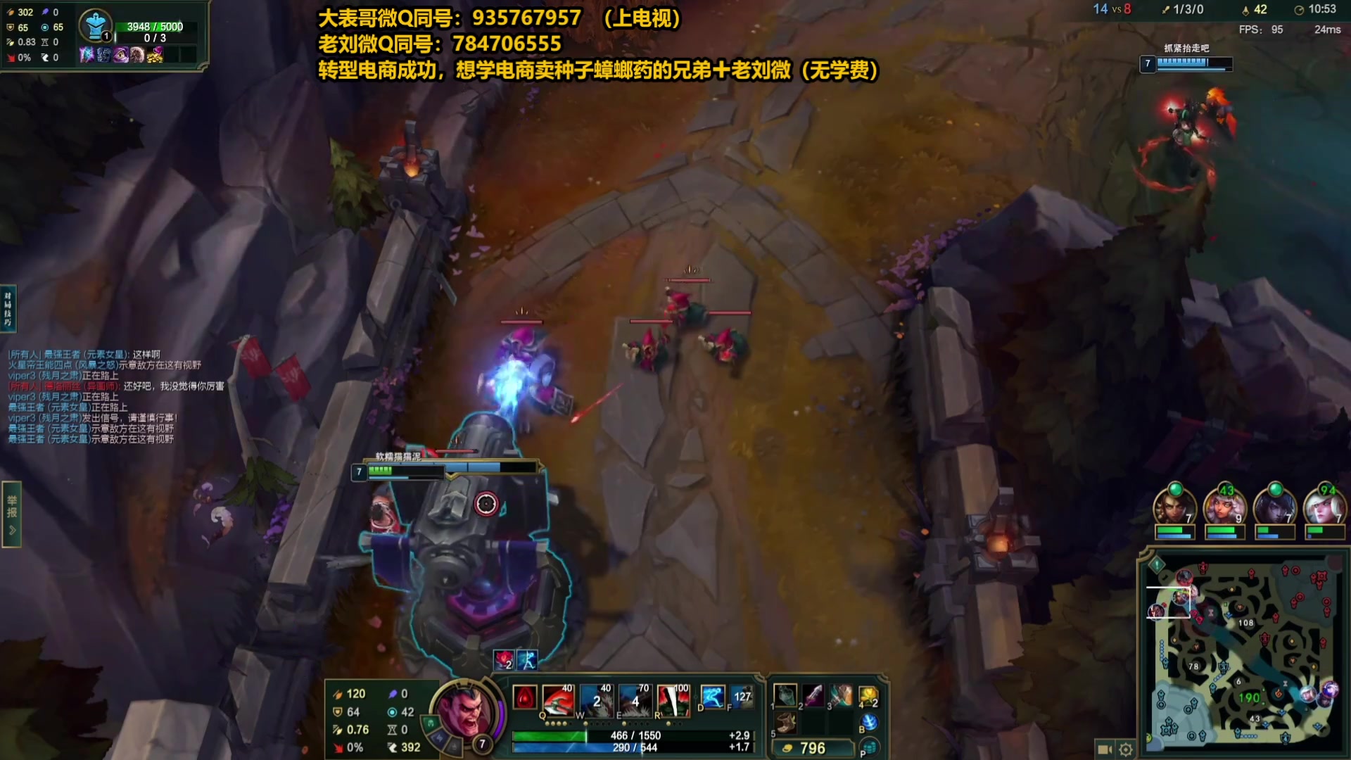 【2025-04-28 12点场】旋转的老刘诺手：第一诺手 青龙刀诺手战神！