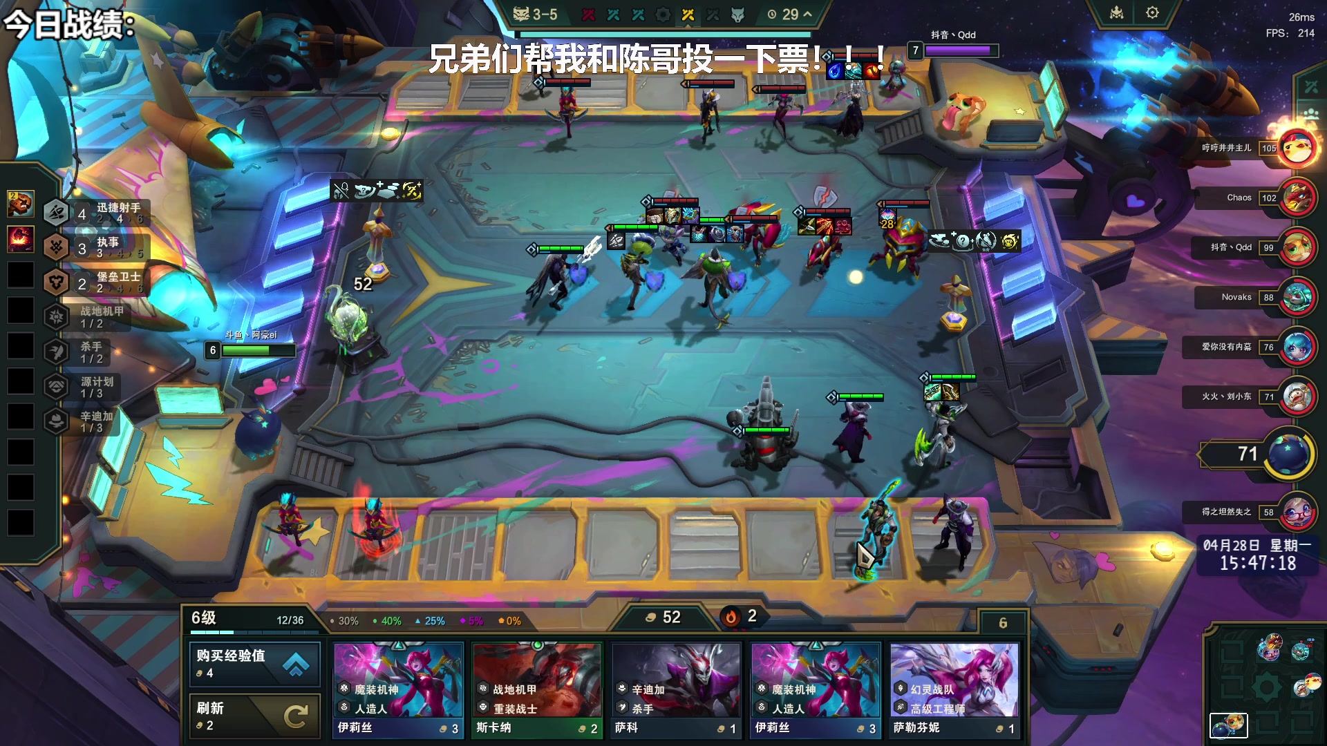 【2025-04-28 15点场】阿豪ei：赛博联赛大家帮忙投下！！ 7421029
