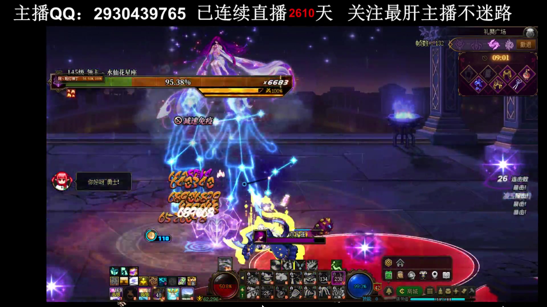 【2025-04-28 06点场】美冴家的野生鸭：跨3A-全职业精通 关注免费打维纳斯