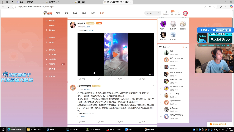 这是我剪辑的Xleft小叮当的直播精彩时刻，快来看看吧~