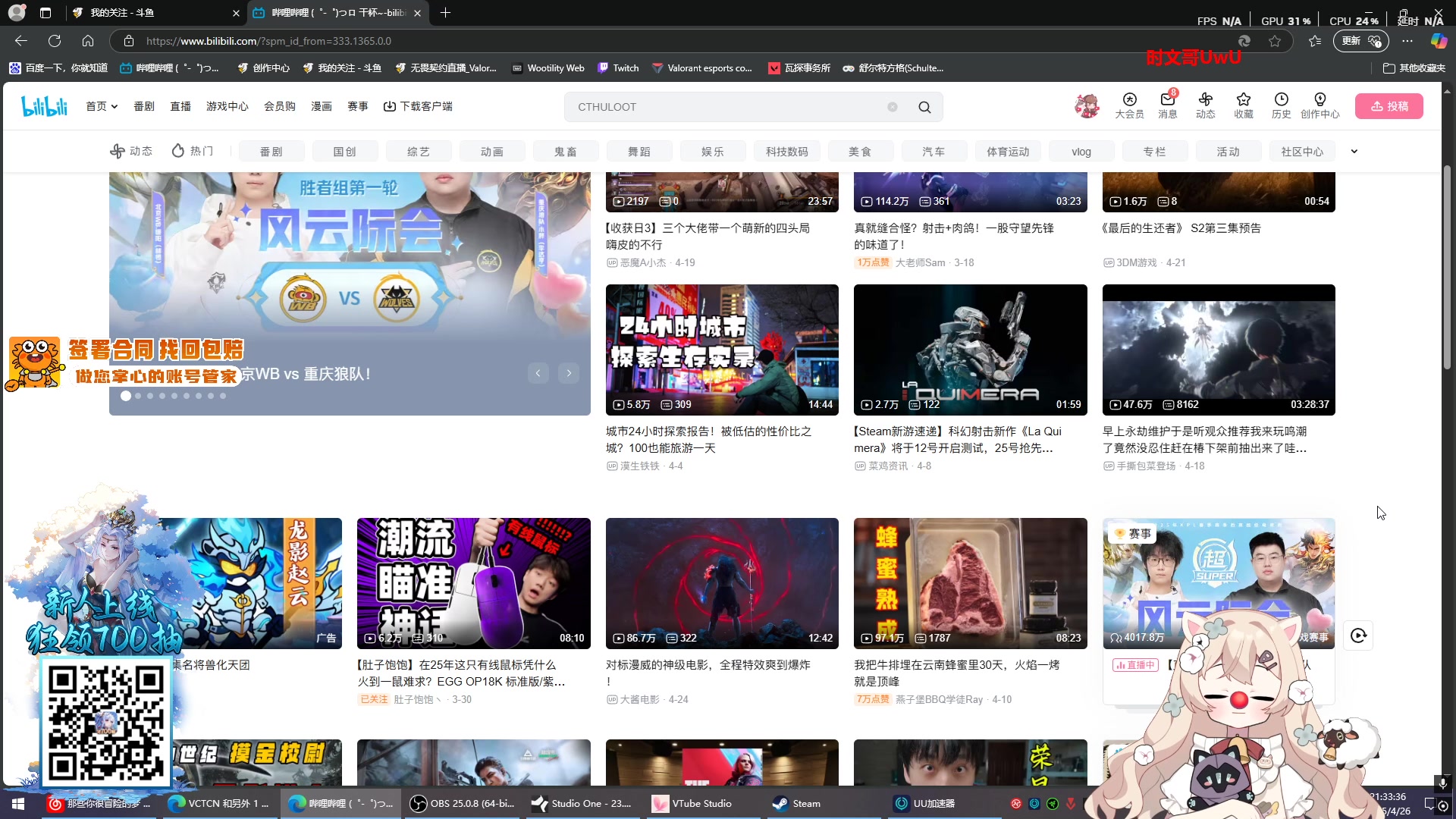 【2025-04-26 20点场】请给我画一只羊：小羊：一起玩深海迷航吧UwU！