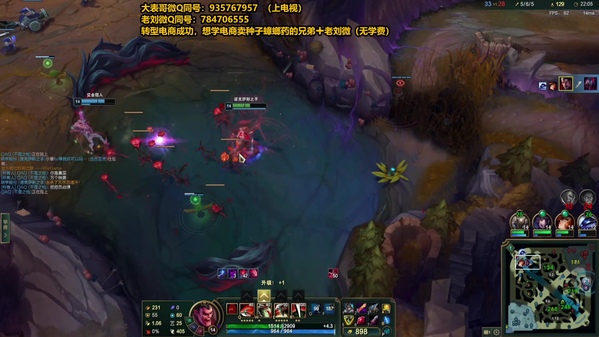 【2025-04-28 04点场】旋转的老刘诺手：第一诺手 青龙刀诺手战神！