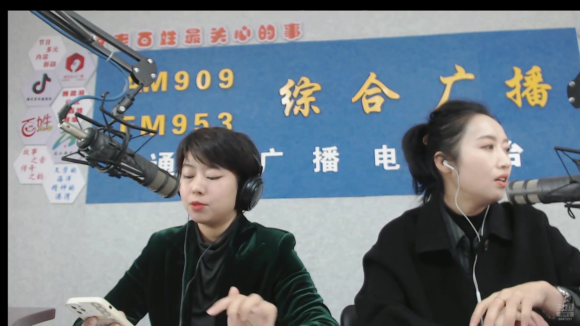 【2025-04-28 完整版】伟达000：好好上班，天天向上~
