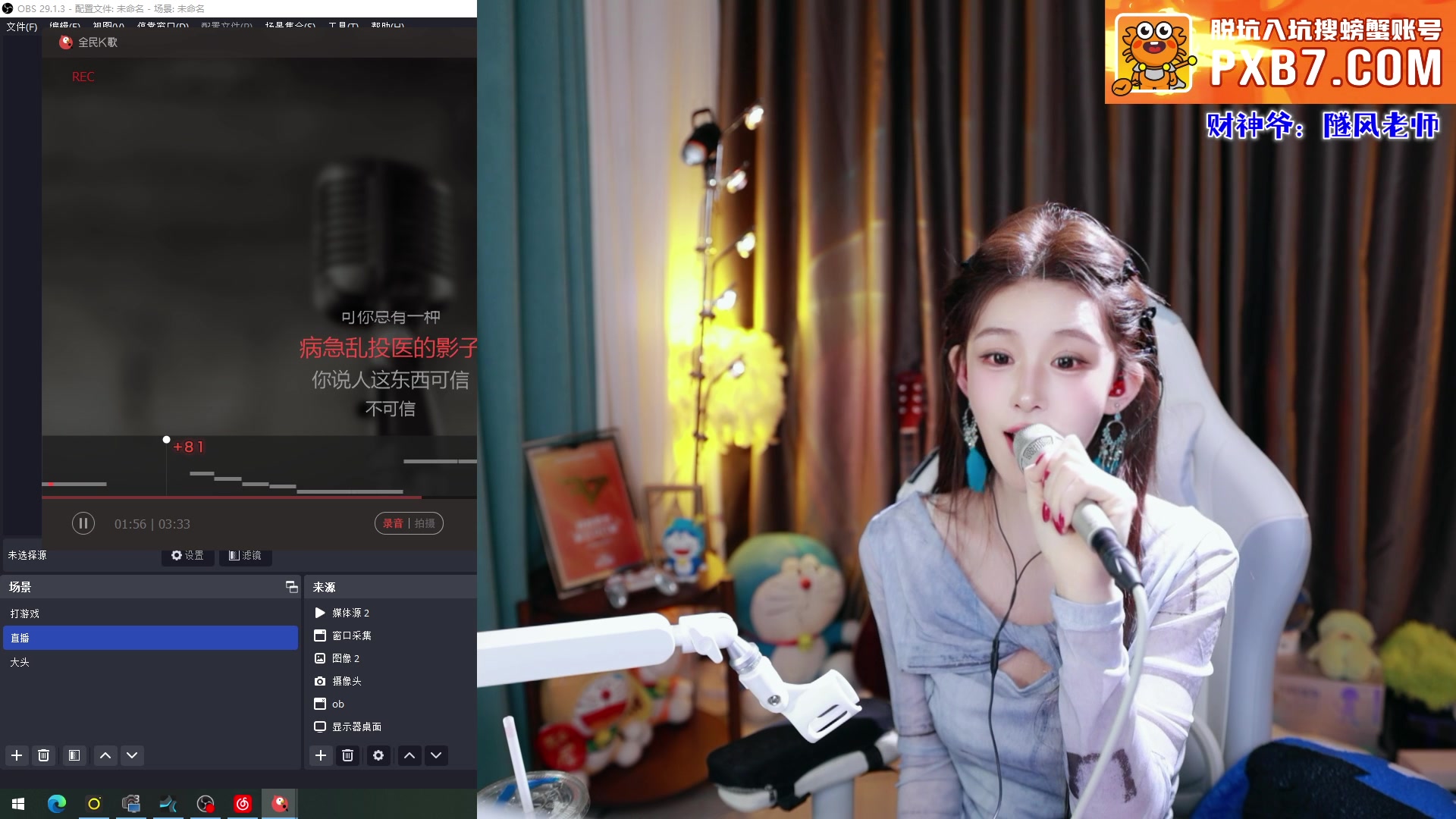 【2025-04-27 18点场】白鲨小叮当：一字雅！打会游戏唠唠嗑