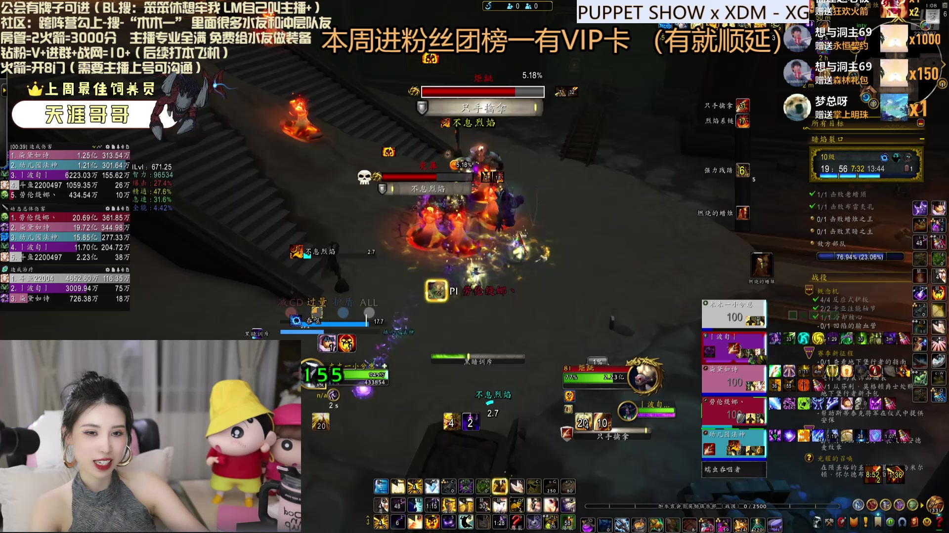 【2025-04-28 00点场】兮兮就是木木一：黄金亲密度  今天有点御