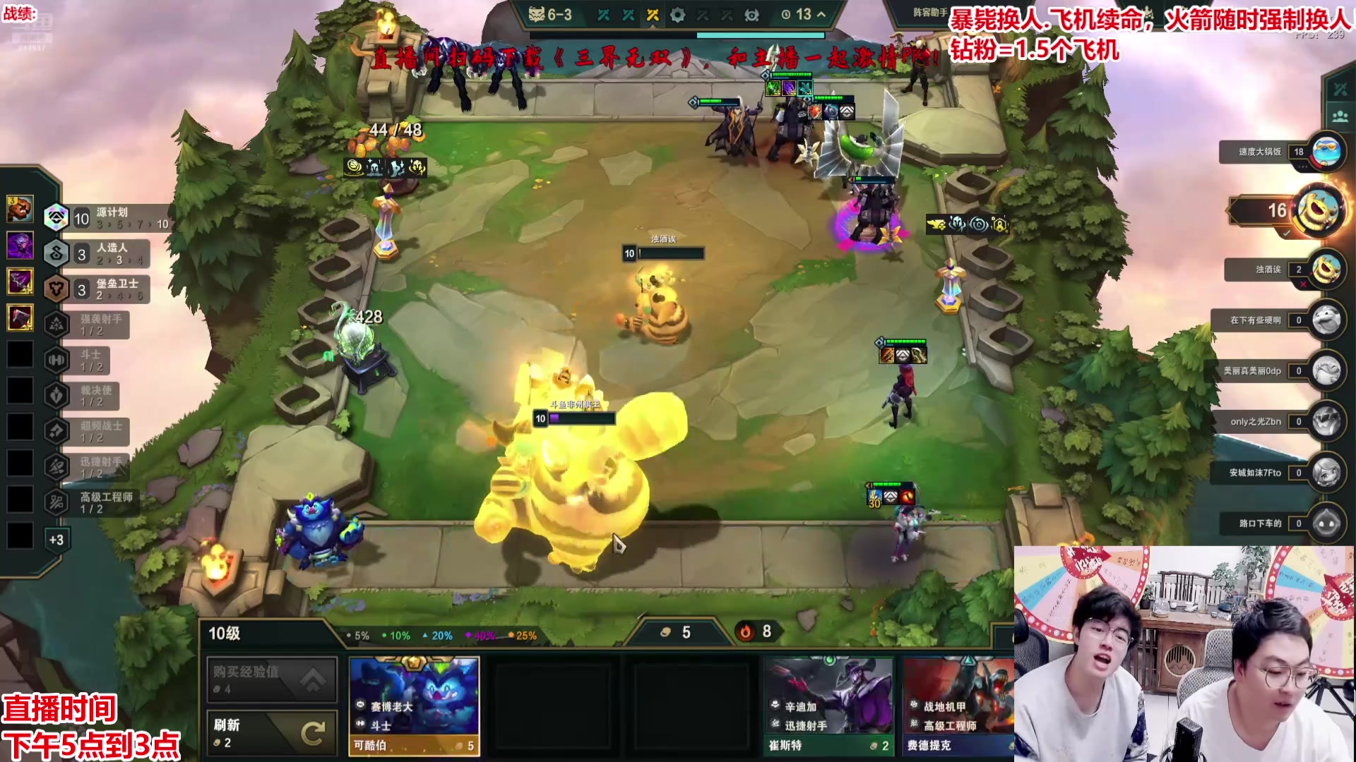 【2025-04-28 01点场】山东棋王弈哥：牛执专家把把爽局！!