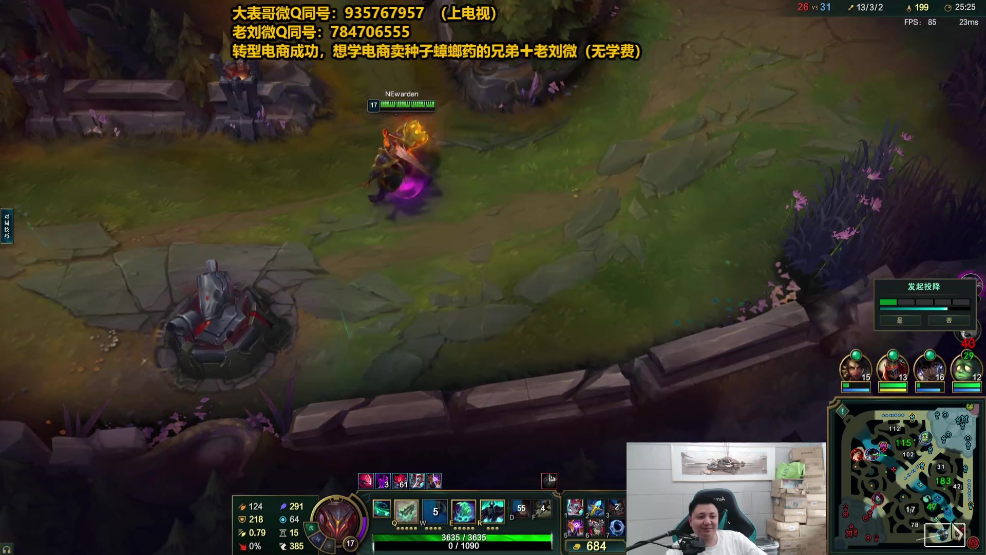 【2025-04-28 16点场】旋转的老刘诺手：第一诺手 青龙刀诺手战神！