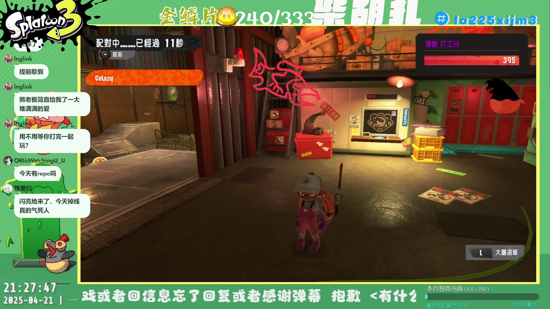 【2025-04-21 20点场】柴胡扎：好大的暴雨  [漫威争锋][喷3]